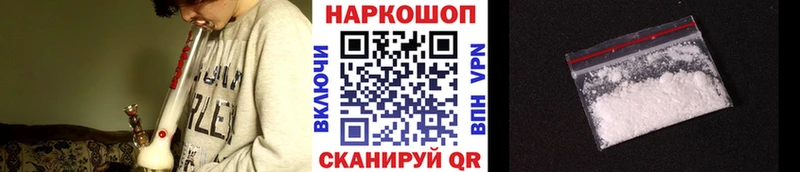 Все наркотики Чегем Cocaine АМФЕТАМИН ГАШ МАРИХУАНА МЕФ