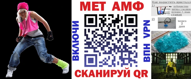 Amphetamine 98%  магазин продажи   Чегем 