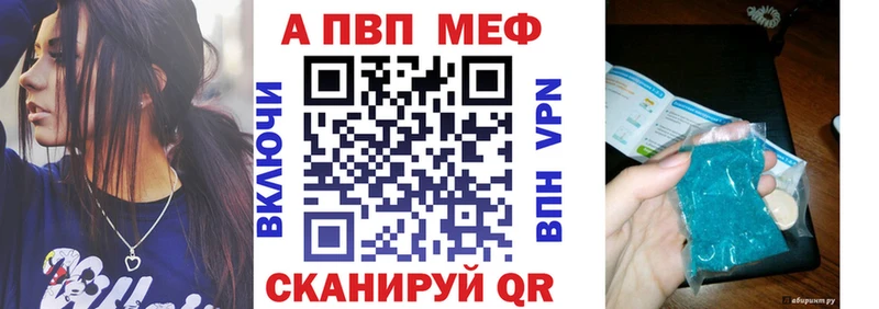 KRAKEN купить закладку Чегем APVP кристаллы