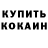 КЕТАМИН VHQ Krepkiy Stal_Chechnya
