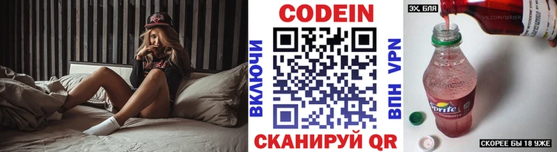 купить  сайты  Чегем  Кодеиновый сироп Lean напиток Lean (лин) 