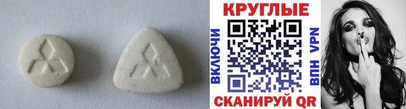 Экстази mix  гидра   Чегем  купить закладку 