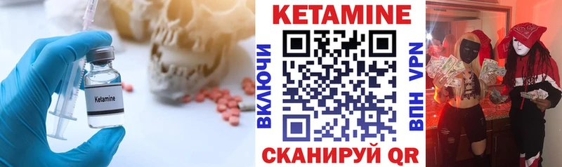 дарнет шоп  Чегем  КЕТАМИН ketamine 