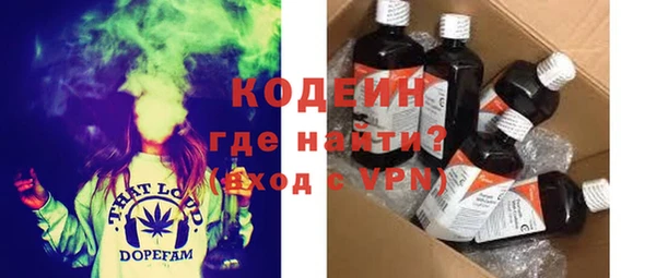 мяу мяу кристалл Кукмор