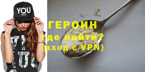 меф VHQ Куйбышев