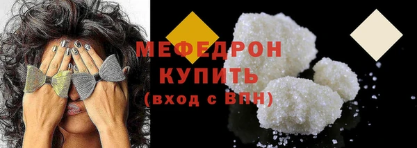 меф VHQ Куйбышев