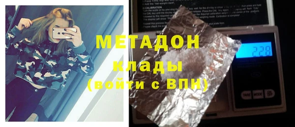 меф VHQ Куйбышев