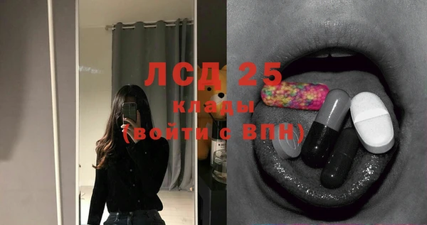каннабис Домодедово