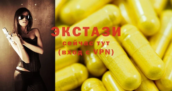 мяу мяу кристалл Кукмор