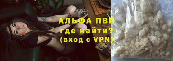 мяу мяу кристалл Кукмор