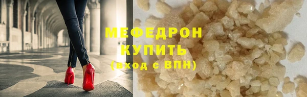 меф VHQ Куйбышев