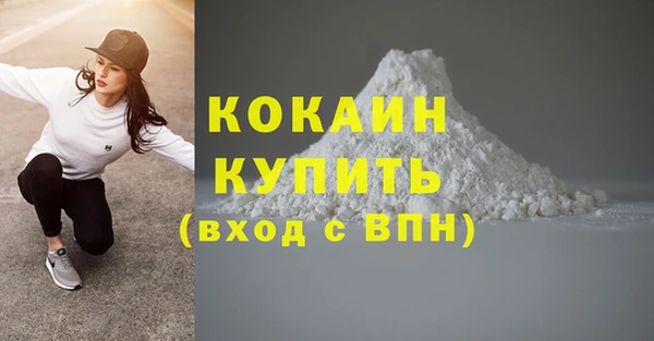 мяу мяу кристалл Кукмор