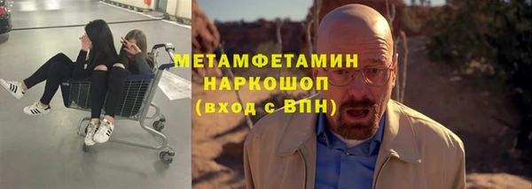 бутик Березники