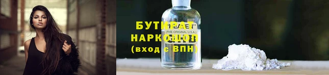 меф VHQ Куйбышев