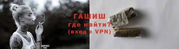 кокаин перу Одинцово