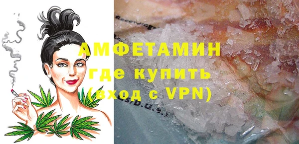 меф VHQ Куйбышев