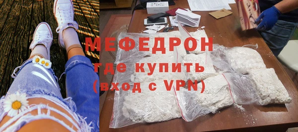 меф VHQ Куйбышев