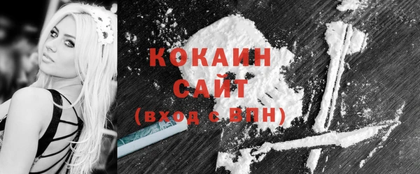 мяу мяу кристалл Кукмор
