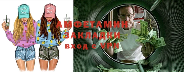 мяу мяу кристалл Кукмор