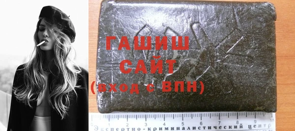 меф VHQ Куйбышев