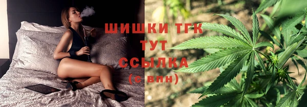 мяу мяу кристалл Кукмор