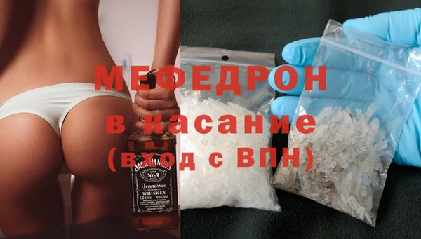 мяу мяу кристалл Кукмор