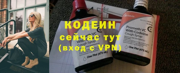 мяу мяу кристалл Кукмор