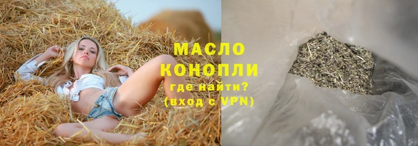 меф VHQ Куйбышев