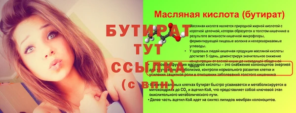 меф VHQ Куйбышев