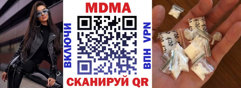 это наркотические препараты  блэк спрут вход  Чегем  MDMA VHQ 