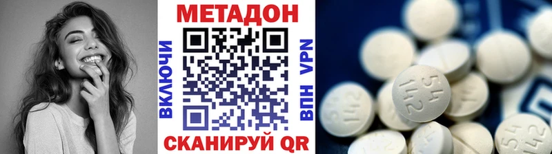 hydra рабочий сайт  Чегем  Метадон мёд  где купить  