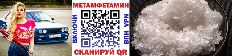 где продают   Чегем  маркетплейс телеграм  Первитин Methamphetamine  МЕГА ТОР 
