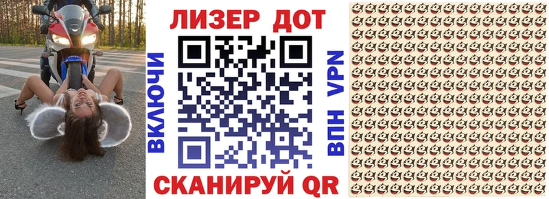 купить наркотик blacksprut вход Марки 25I-NBOMe 1500мкг Чегем